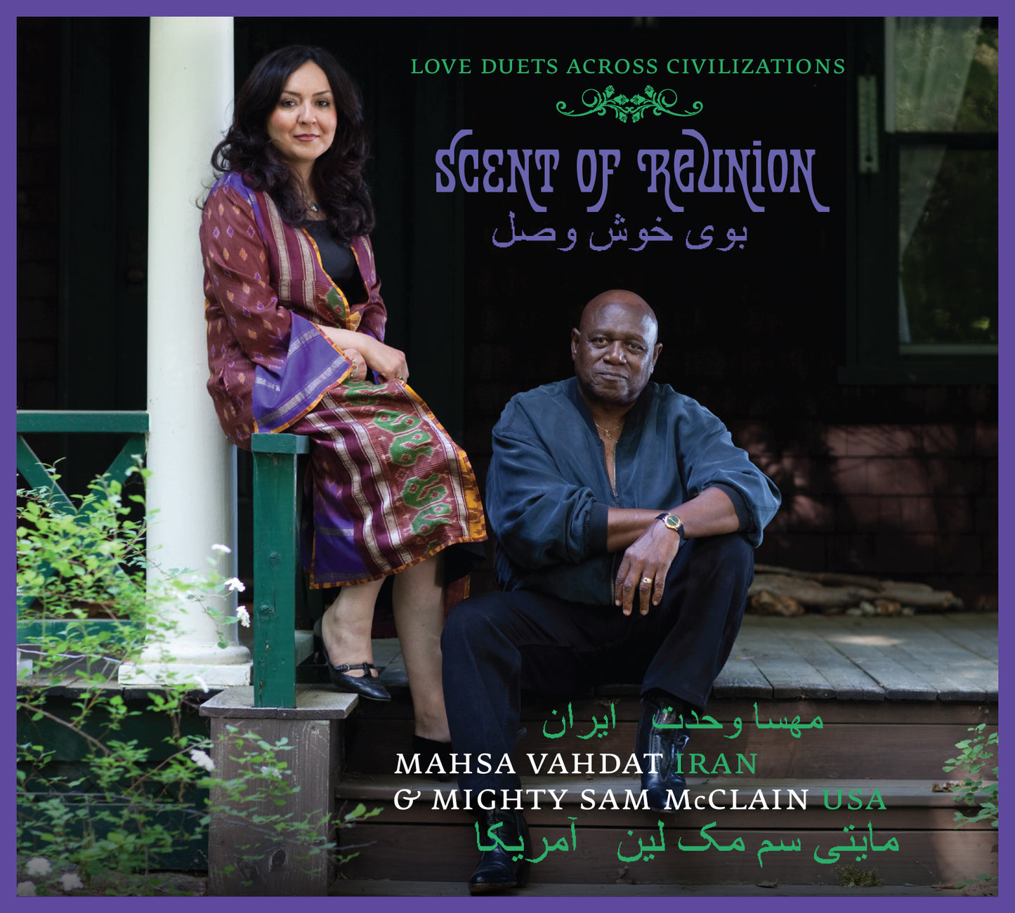 Mahsa Vahdat & Mighty Sam McClain // Scent of Reunion // CD