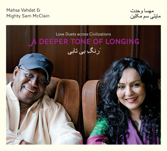 Mahsa Vahdat & Mighty Sam McClain // A Deeper Tone of Longing // CD