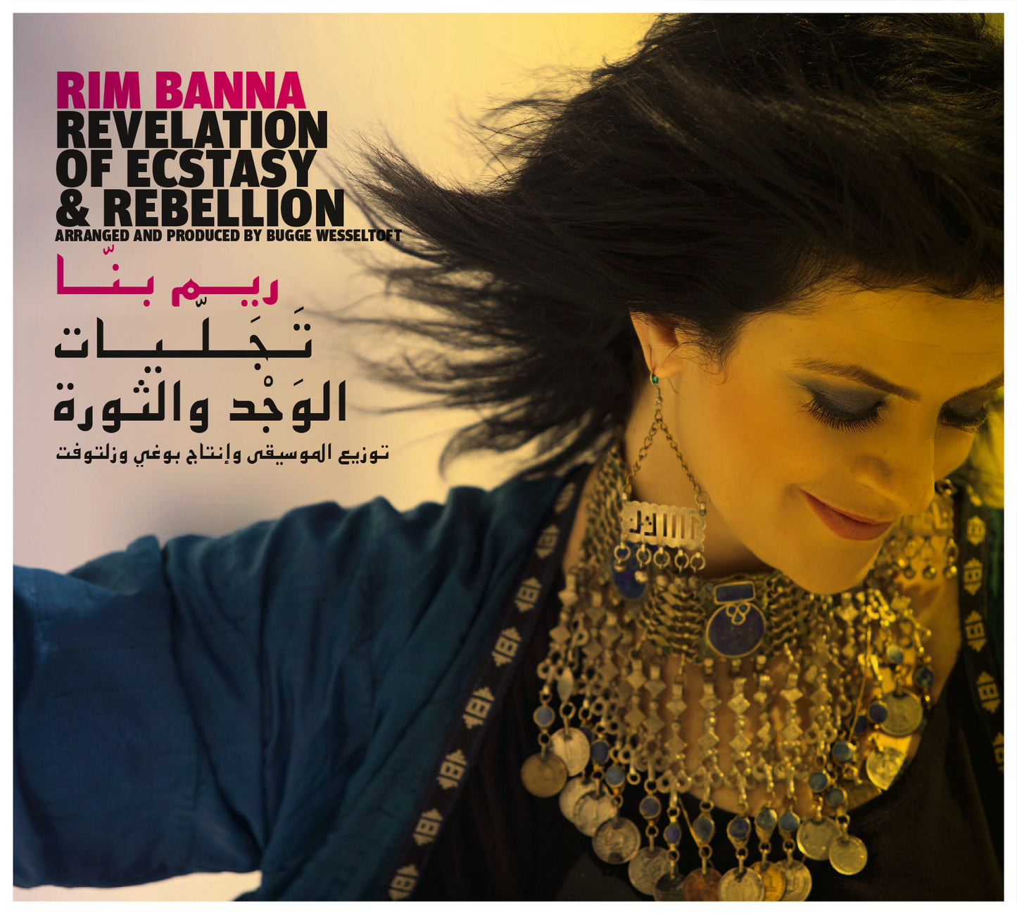 Rim Banna // Revelation of Ecstasy and Rebellion // CD