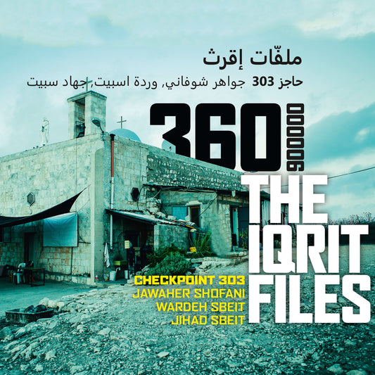 Checkpoint303 // The Iqrit Files // CD