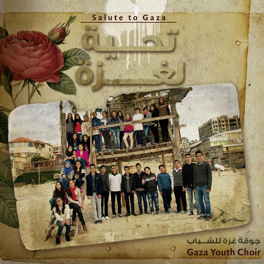 Gaza Youth Choir // Salute to Gaza // CD